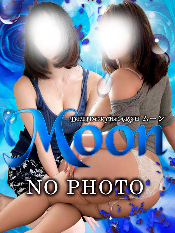 せりな