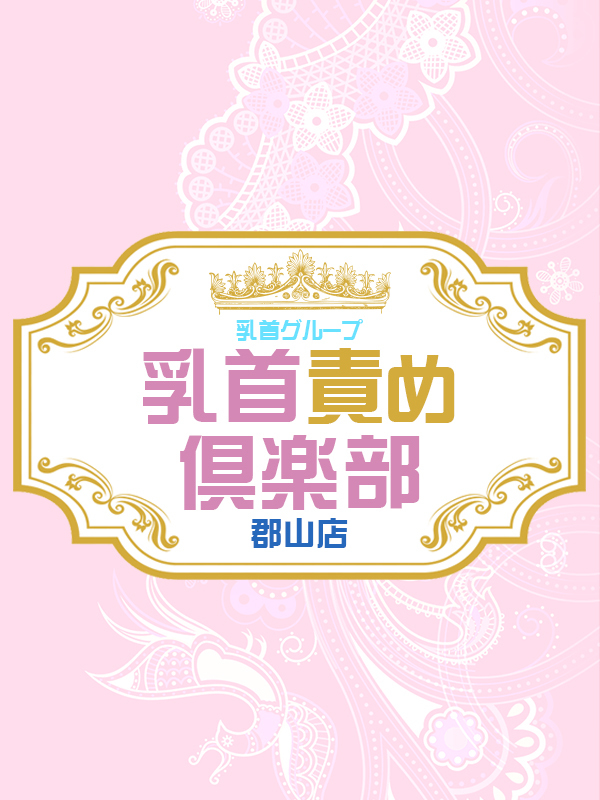 ★★インポSPECIALコース★★