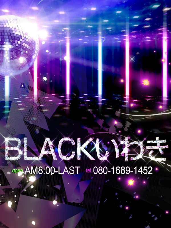 ★3月限定価格始動★